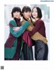 Perfume パフューム, Anan 2022.03.08 (アンアン 2022年3月8日号) P4 No.63a975 Image No. 17