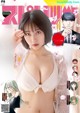 Miku Tanaka 田中美久, Big Comic Spirits 2022 No.19 (ビッグコミックスピリッツ 2022年19号) P1 No.62e97e Image No. 33