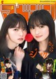 Asuka Saito 齋藤飛鳥, Sakura Endo 遠藤さくら, Shonen Magazine 2019 No.21-22 (少年マガジン 2019年21-22号) P9 No.dbfa05 Image No. 15