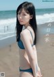 Hirona Unjo 運上弘菜, Weekly Playboy 2021 No.45 (週刊プレイボーイ 2021年45号) P2 No.4dd3e9