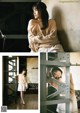 Momoko Ozono 大園桃子, ENTAME 2021.02 (月刊エンタメ 2021年02月号) P11 No.3608fb Image No. 1