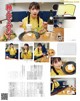 Sumire Uesaka 上坂すみれ, Saori Onishi 大西沙織, Seigura 2022.01 (声優グランプリ 2022年1月号) P2 No.4ecb48 Image No. 1