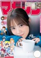 Mayu Tamura 田村真佑, Shonen Magazine 2022 No.02 (週刊少年マガジン 2022年2号) P11 No.f70e56