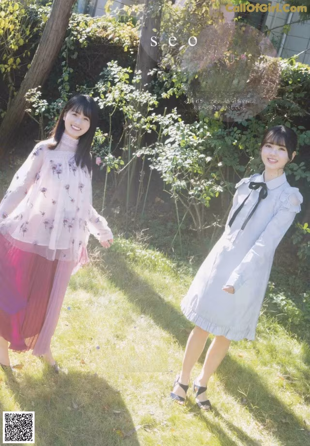 A couple of women standing next to each other in a yard.