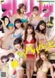 ‎Babababambi ババババンビ, Big Comic Spirits 2022 No.16 (ビッグコミックスピリッツ 2022年16号) P15 No.be4624 Image No. 9