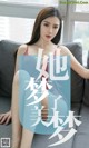 UGIRLS - Ai You Wu App No.1468: Chen Meng (陈梦) (35 pictures) P26 No.b170b4 Image No. 19