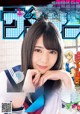 Nao Kosaka 小坂菜緒, Shonen Sunday 2019 No.17 (少年サンデー 2019年17号) P3 No.0d4711