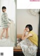 森田ひかる, 藤吉夏鈴, 山﨑天, Weekly Playboy 2021 No.03-04 (週刊プレイボーイ 2021年3-4号) P3 No.9b1a17