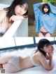 Hina Kikuchi 菊地姫奈, FRIDAY 2022.08.19 (フライデー 2022年8月19日号) P1 No.116fbb Image No. 9